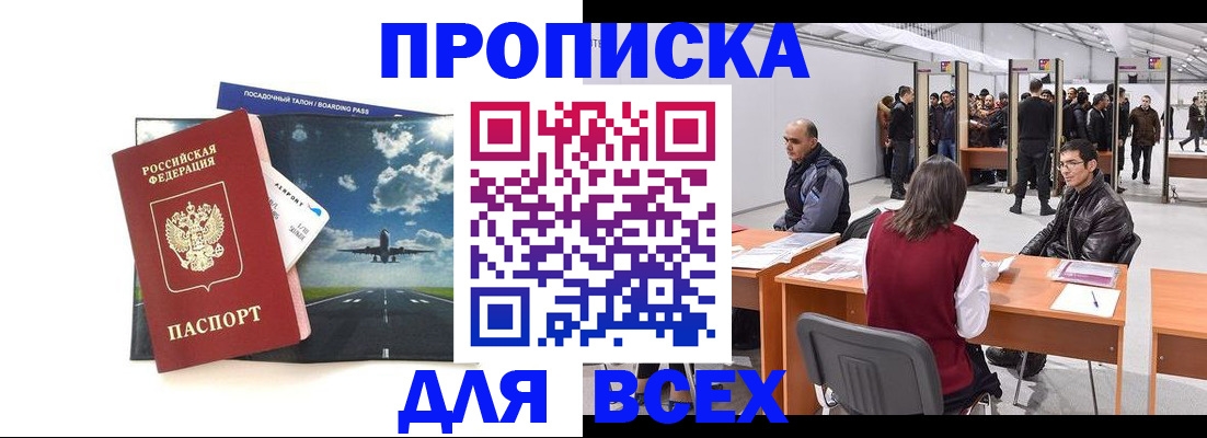 временная регистрация госуслуги в Михайловке